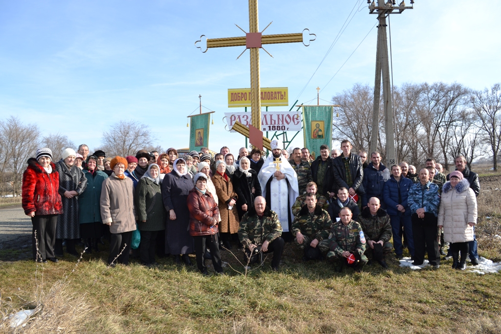 Погода село раздольное ставропольский край